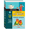 Al Kafi Pocket Dictionnaire Francais - Francais - Livres par édition par Digital Future disponible chez Al - imen