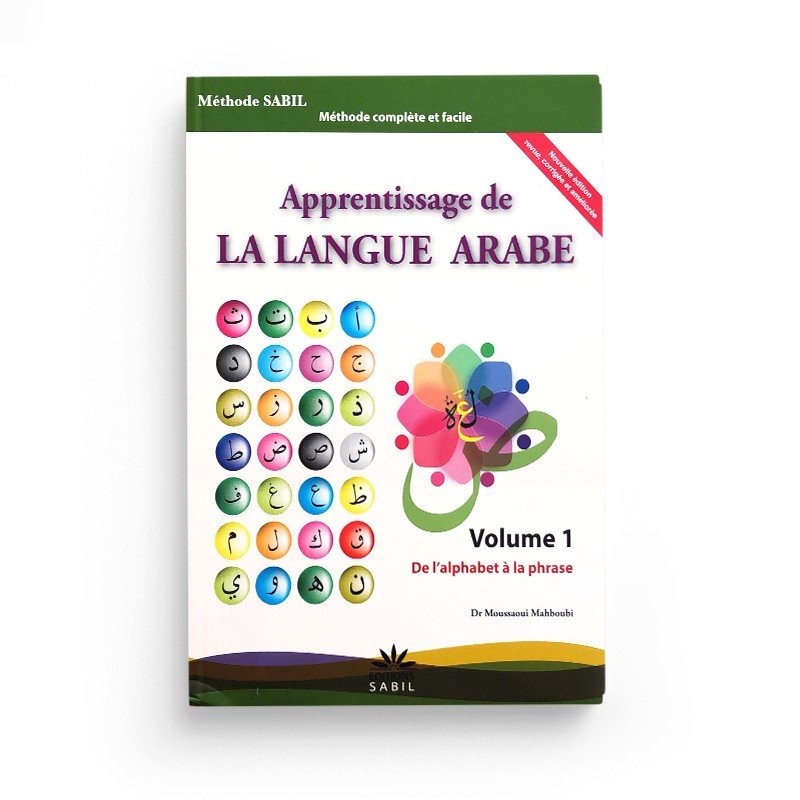 Apprentissage de la langue arabe Volume 1 - De l'alphabet à la phrase - Livres par édition par Sana disponible chez Al - imen