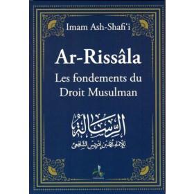 Ar - Rissala les fondements du droit musulman Al - imen