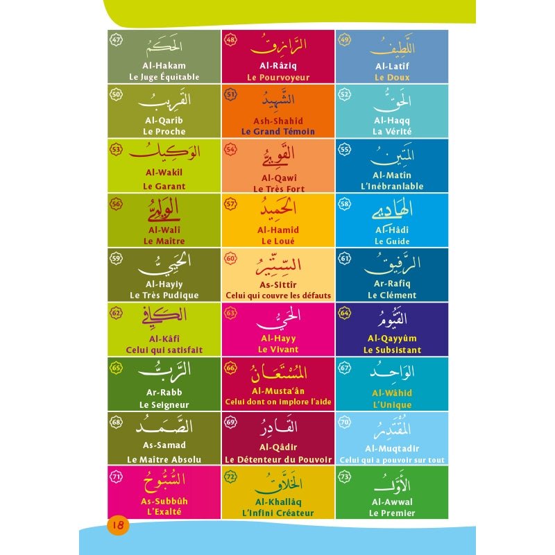 Arc - en - ciel 3 - Manuel d'enseignement des bases de l'Islam Al - imen