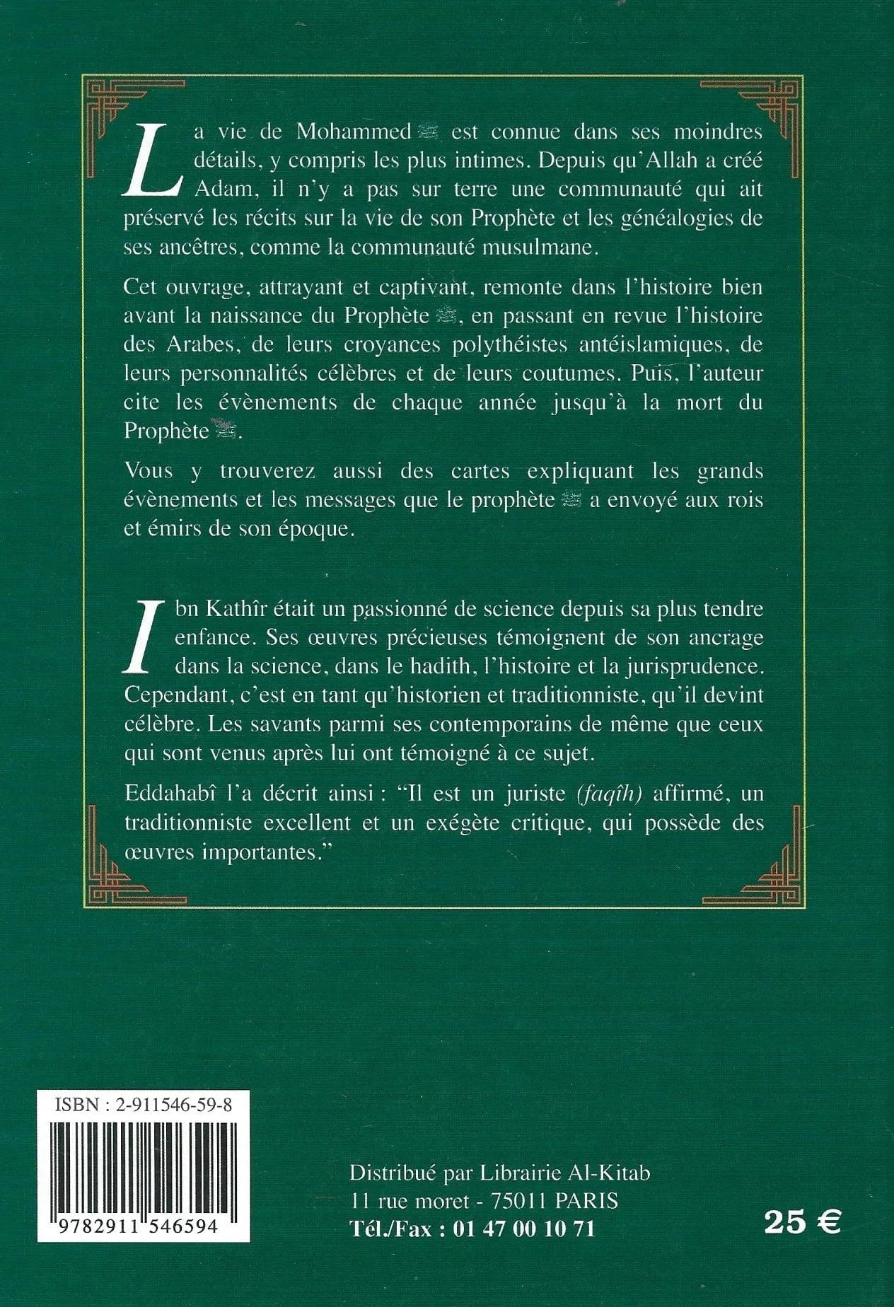 As-Sîra : La biographie du Prophète Mohammed (SAW) et les débuts de l'Islam - Format poche Universel Livre > Islam > Prophètes et Compagnons 9782911546822 Librairie Musulmane Al-imen