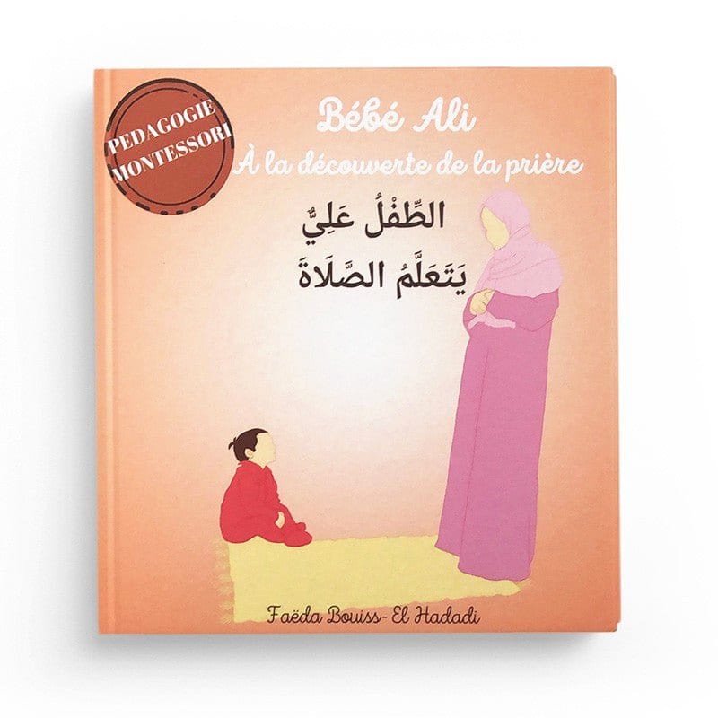 Bébé Ali à la découverte de la prière Faëda Bouiss Livre Islam Enfant 9782493833167 Librairie Musulmane Al-imen