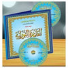 CD - Al Qaidah Al Nuraniah nourania (2 CD) - Livres par édition par Al - Forqâne disponible chez Al - imen