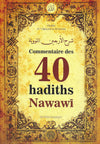 Commentaire des 40 hadiths Nawawi (Cheikhs Al - ‘Uthaymîn et Al - Fawzân) - Livres par édition par Al - Haramayn disponible chez Al - imen