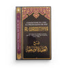 Commentaire Du Livre La Profession De Foi Al Wassitiyya - Ibn Taymiyya - Livres par édition par Ibn Badis disponible chez Al - imen