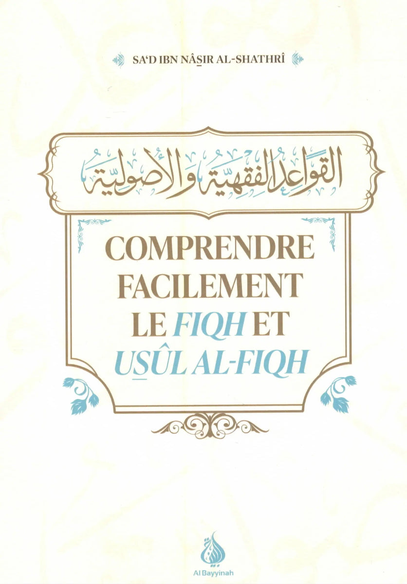 Comprendre facilement le Fiqh et Usûl al - Fiqh par Sa’d Ibn Nâsir Al - Shathrî Al - imen