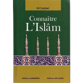 Connaître l'Islam Al - imen