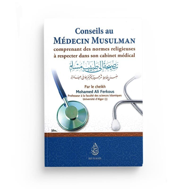 Conseils au Médecin musulman - Livres par édition par Ibn Badis disponible chez Al - imen