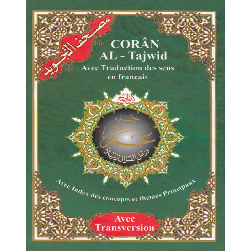 Coran Al - Tajwid Hafs - Juzz Amma - Traduction en Français + phonétique Al - imen