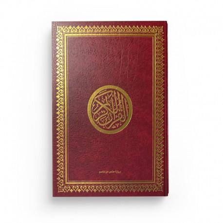Coran spécial mosquée - Lecture Hafs - Couverture rouge dorée rigide - 20 x 14cm Ibn Hazm Livre Coranique Hafs 9789959859631 Librairie Musulmane Al-imen