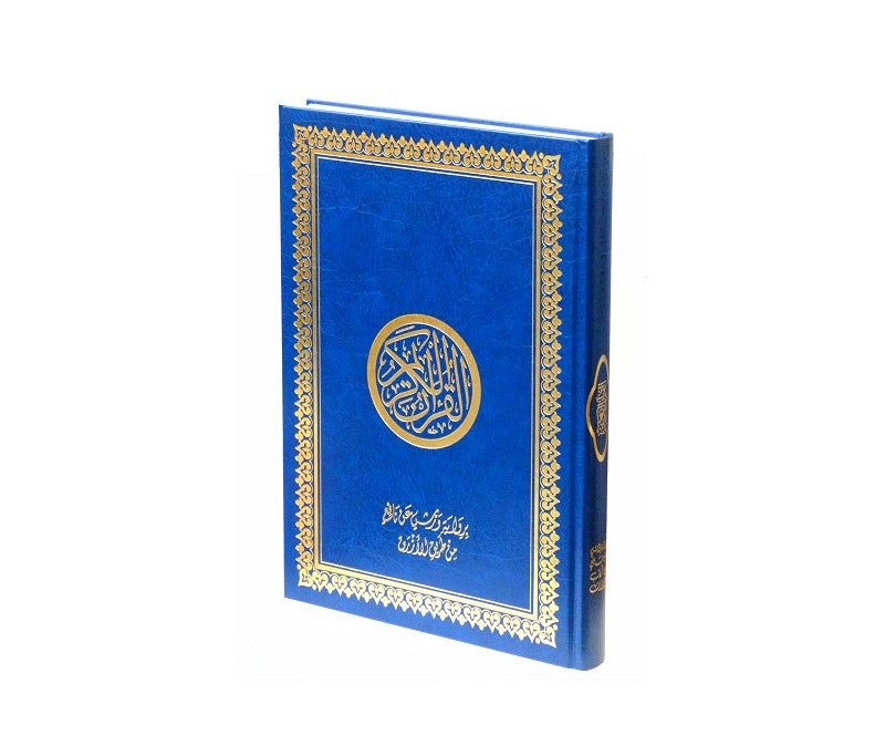 Coran spécial mosquée - Lecture WARCH - Couverture BLEU doré rigide - 20x14cm disponible chez Al - imen