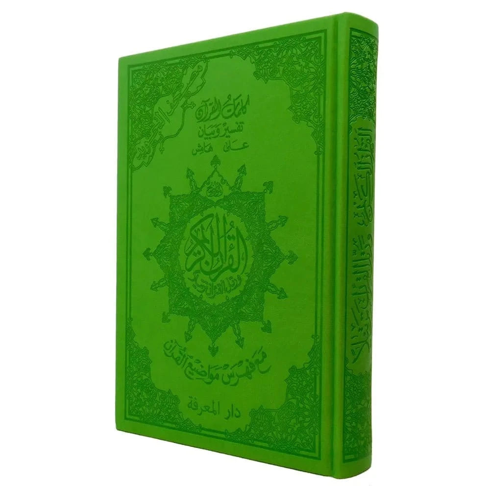 Coran Tajwid – Narration Hafs dans une couverture en cuir luxueuse (avec signification des mots et index des sujets), taille : 17x24 cm Dar Al Ma'rifa Livre Coran en Arabe Tajwid Hafs Vert 9789933458713 Librairie Musulmane Al-imen