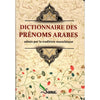 Dictionnaire des prénoms arabes admis par la tradition musulmane, Éditions Sana - Livres par édition par Sana disponible chez Al - imen