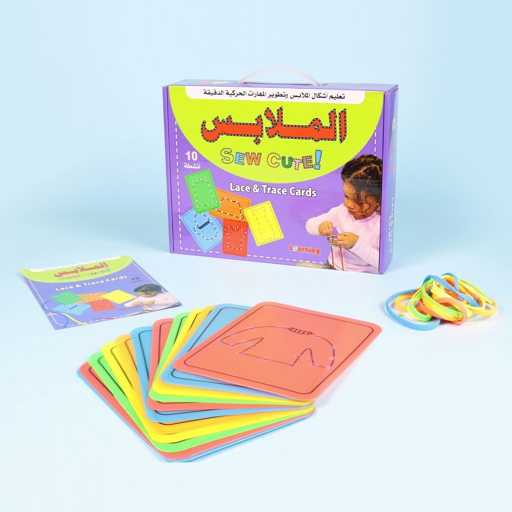 البطاقات المثقوبة: الملابس Digital Future Jeu Islam 9786144470954 Librairie Musulmane Al-imen