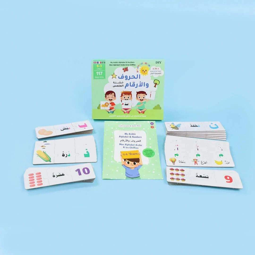 حقيبة مونتيسوري التعليمية الأولى: الحروف والأرقام خشنة الملمس Digital Future Jeu Islam 9786144950104 Librairie Musulmane Al-imen