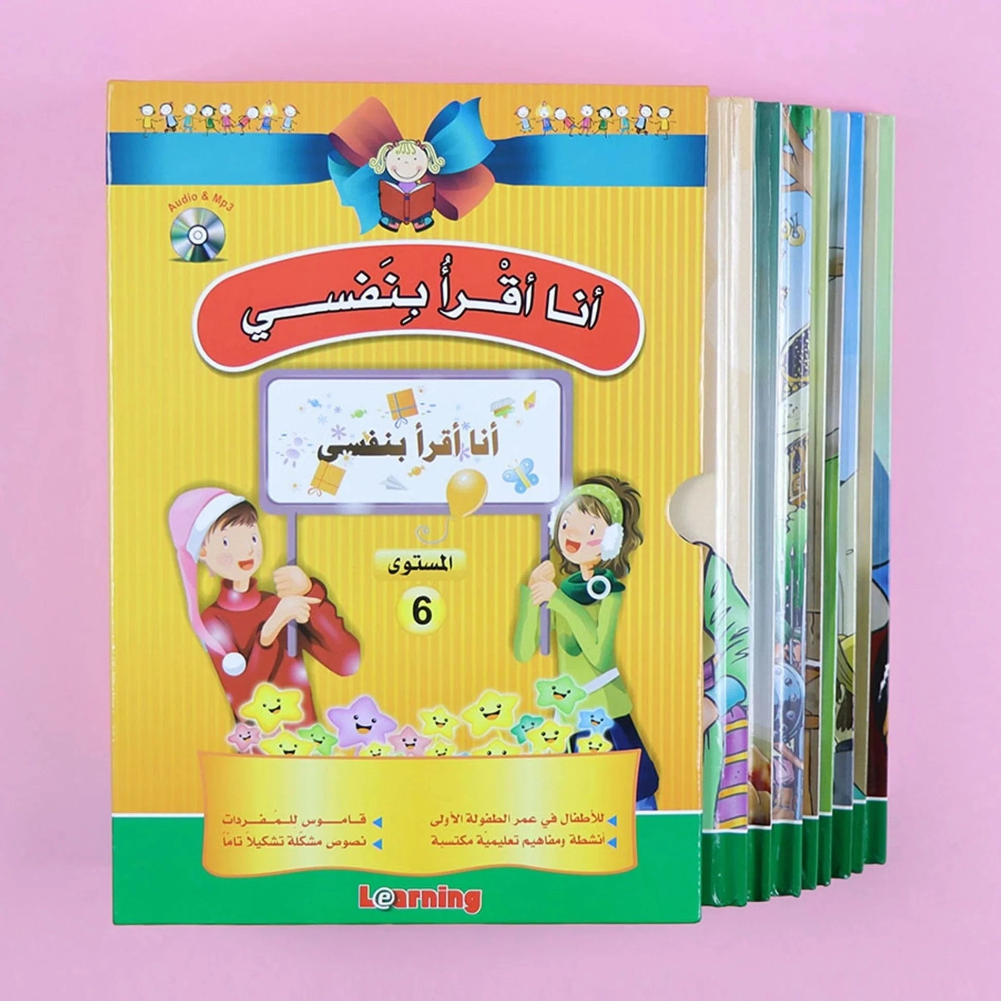 سلسلة أنا أقرأ بنفسي (المستوى السادس) Digital Future Livres Arabe 9786144087640 Librairie Musulmane Al-imen