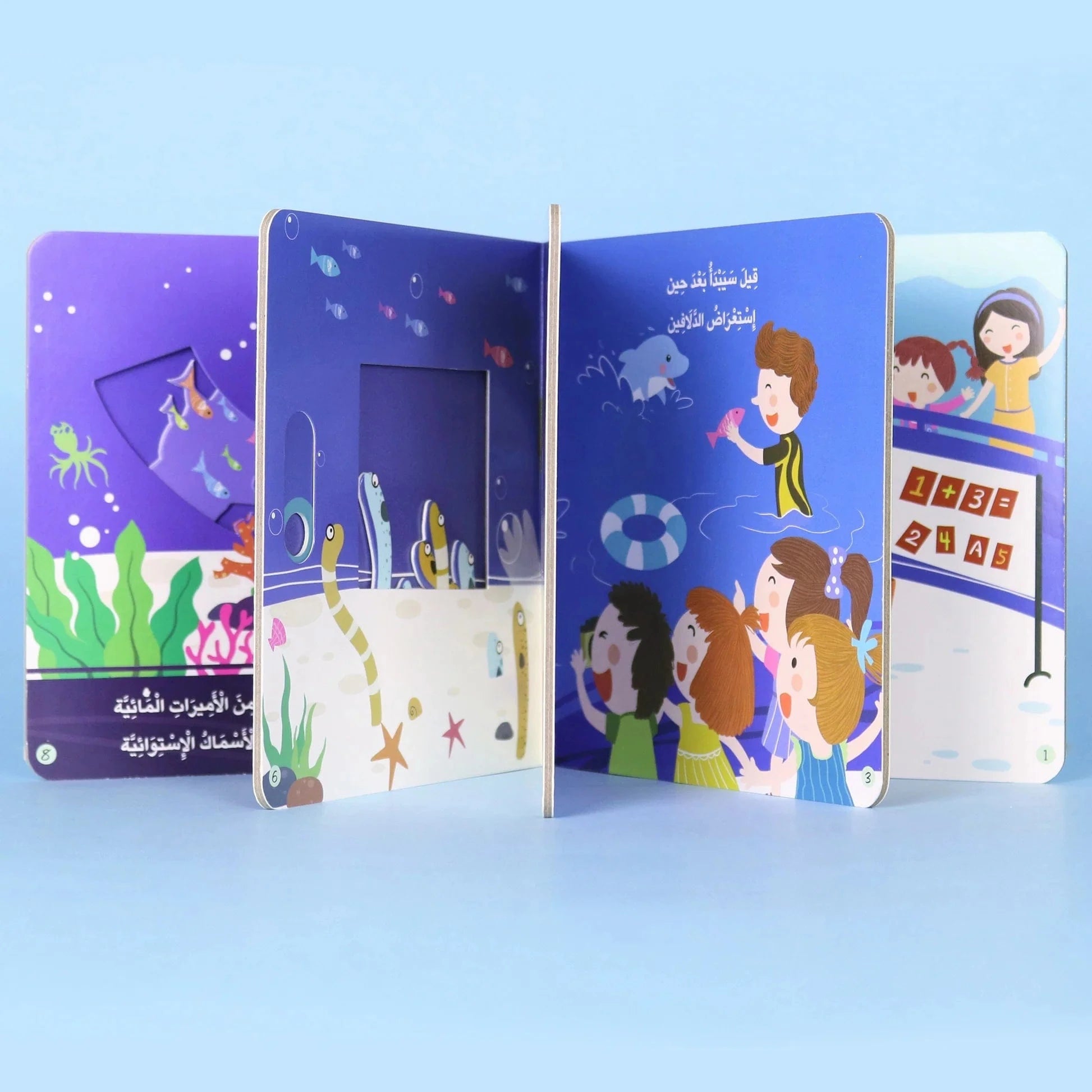 يوم في حياة طفل: يوم مع الأسماك Digital Future Livres Arabe 9786144478806 Librairie Musulmane Al-imen