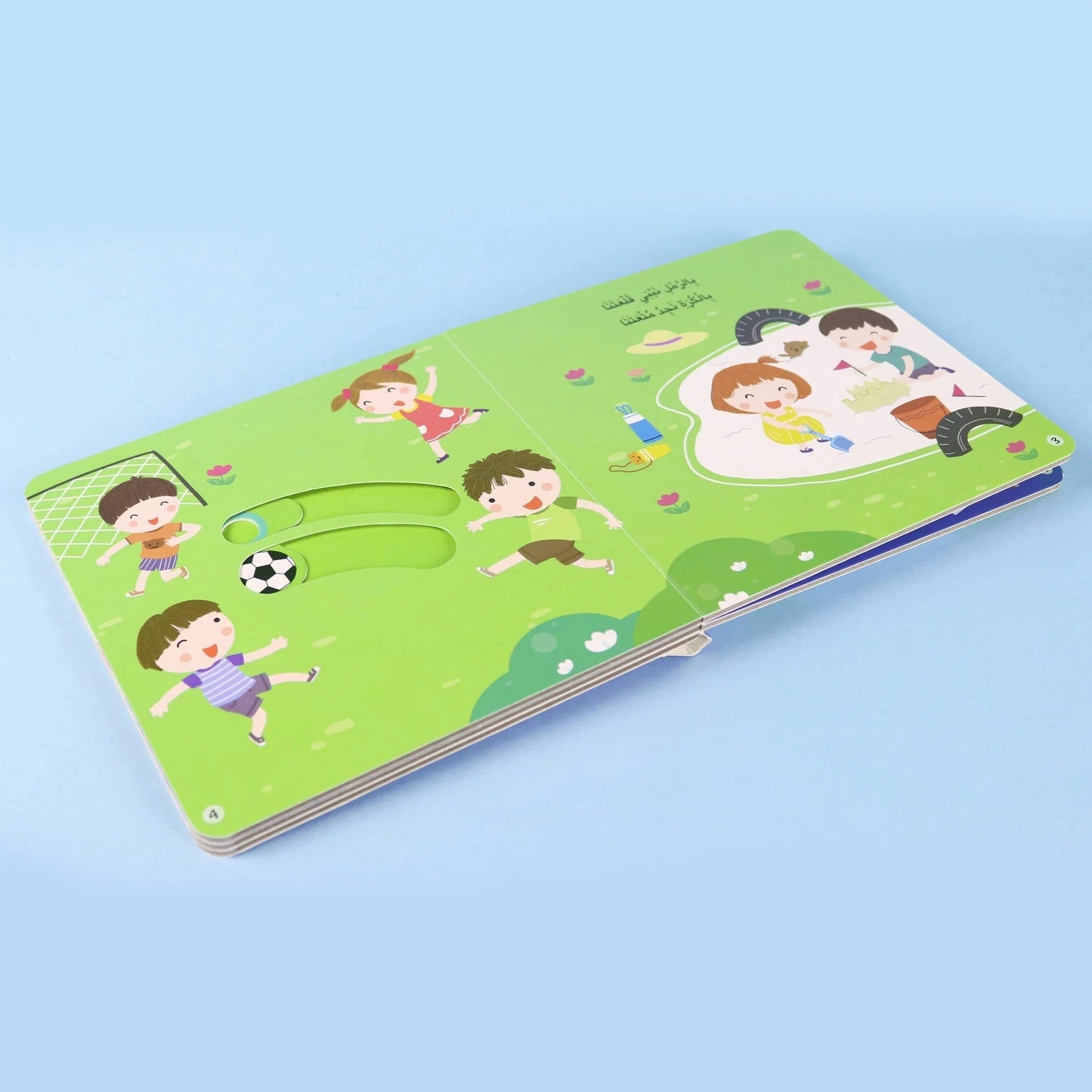 يوم في حياة طفل: يوم في المدرسة Digital Future Livres Arabe 9786144478820 Librairie Musulmane Al-imen