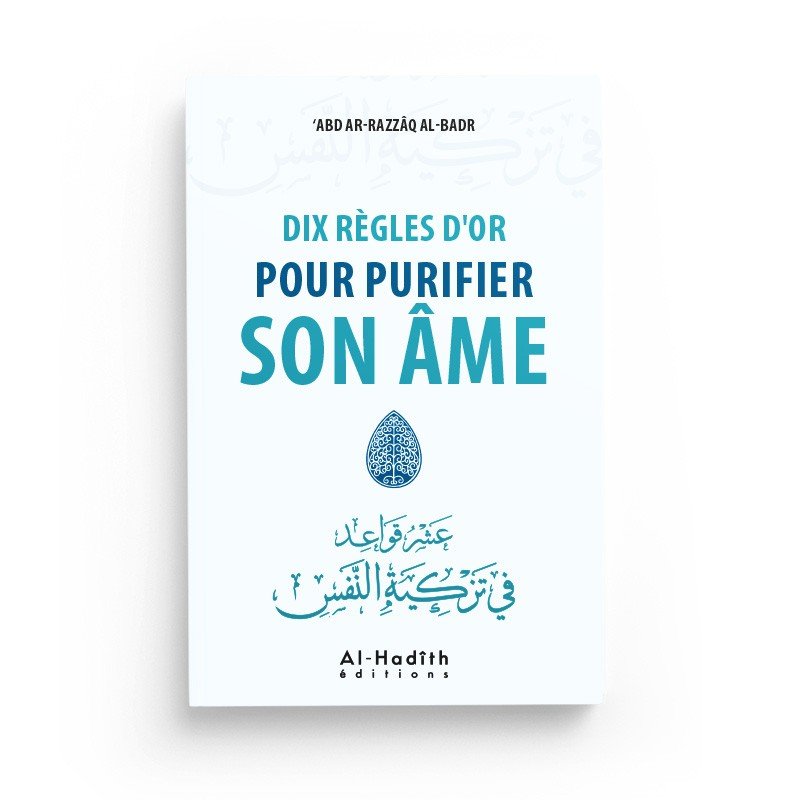 Dix Règles D'or Pour Purifier Son Âme - ‘Abd Ar - Razzâq Al - Badr - Editions Al - Hadîth disponible chez Al - imen