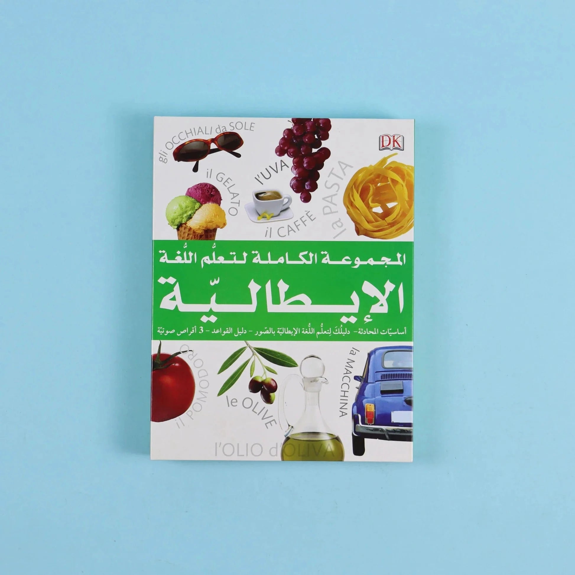 المجموعة الكاملة لتعلم اللغة الإيطالية من DK Digital Future Livres Arabe 9786144088234 Librairie Musulmane Al-imen