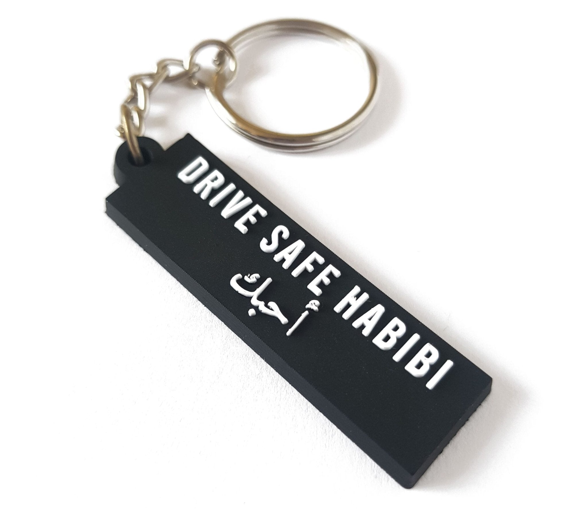 Drive save habibi sleutelhanger Hadieth Benelux Décoration 9782492025099 Librairie Musulmane Al-imen