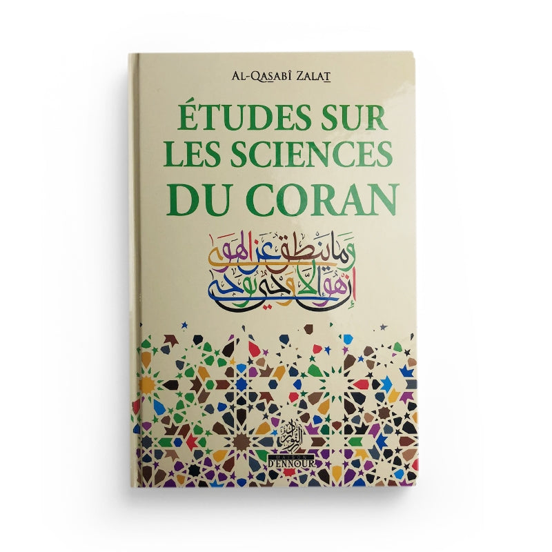 Études sur les sciences du Coran - Al-Qasabi Zalat - Maison D'Ennour