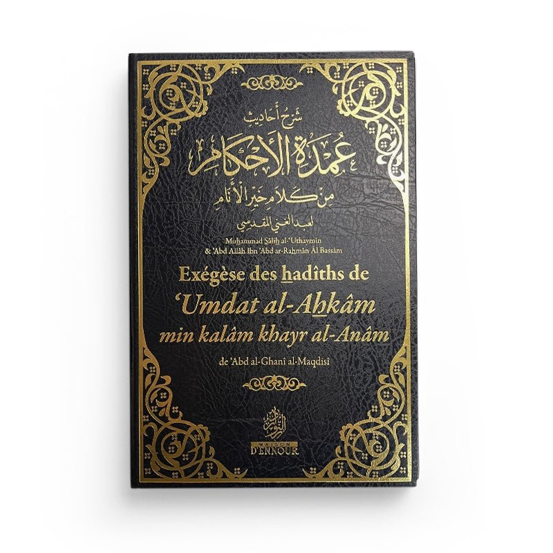 Exégèse des hadîths de 'Umdat al - Ahkâm - Abd Al - ghani al - Maqdisi Al - imen