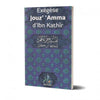 Exégèse Jouz' 'Amma d'Ibn Kathir - Livres par édition par Universel disponible chez Al - imen