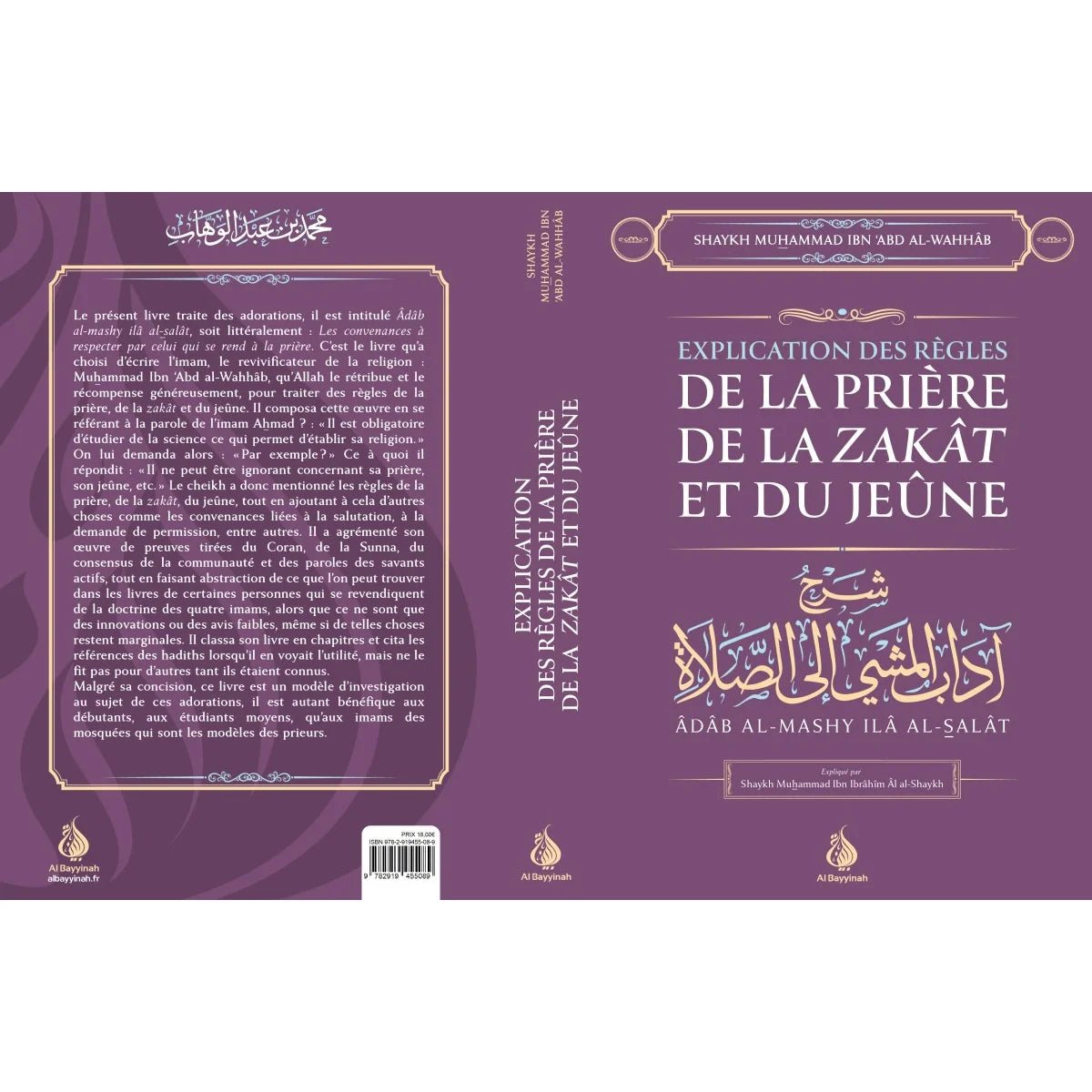 Explication des règles de la prière de la Zakat et du jeûne - Al Bayyinah - Livres par édition par Al - Bayyinah disponible chez Al - imen