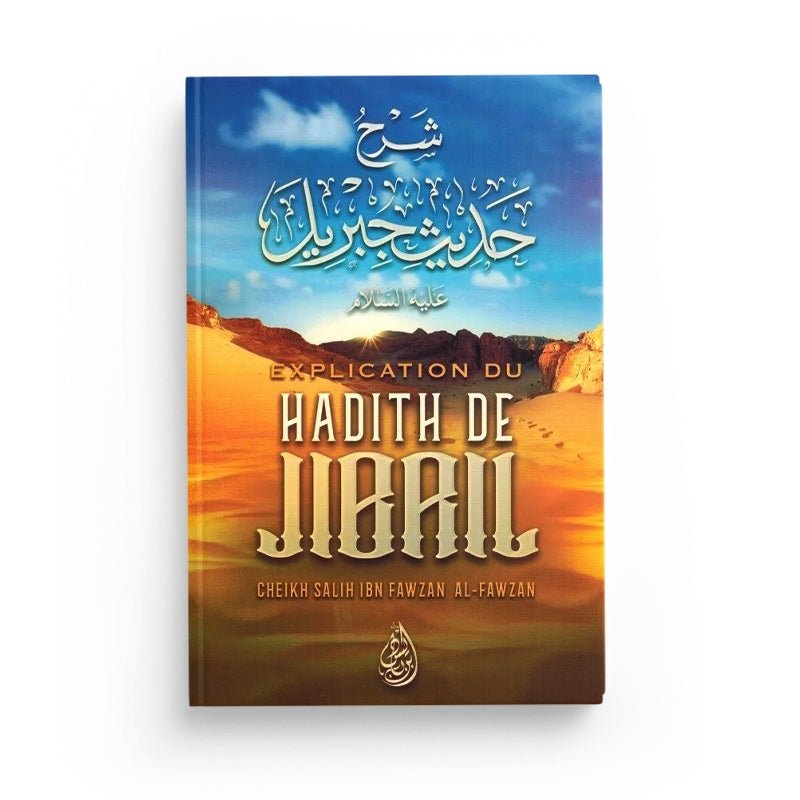 Explication du hadith de jibril - Cheikh Salih al - Fawzan Al - imen