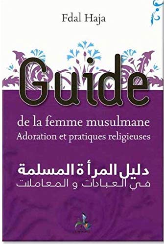 Guide de la femme musulmane Universel Livre Islam Femme 9782911546037 Librairie Musulmane Al-imen
