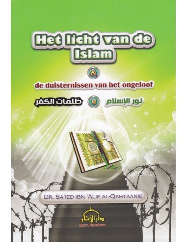 Het Licht Van De Islam En De Duisternissen Van Het ongeloof Al - imen