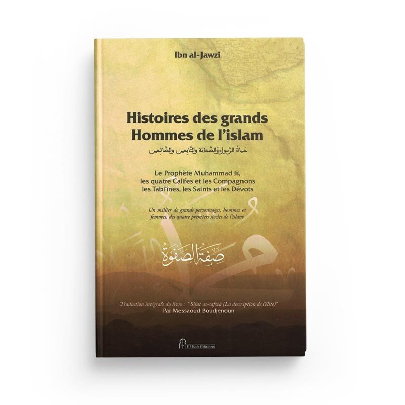 Histoires des Grands Hommes de l'Islam - Sifat As - Safwa - Ibn Al Jawzi - Souple - disponible chez Al - imen