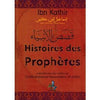 Histoires des prophètes Petit - Livres par édition par Universel disponible chez Al - imen