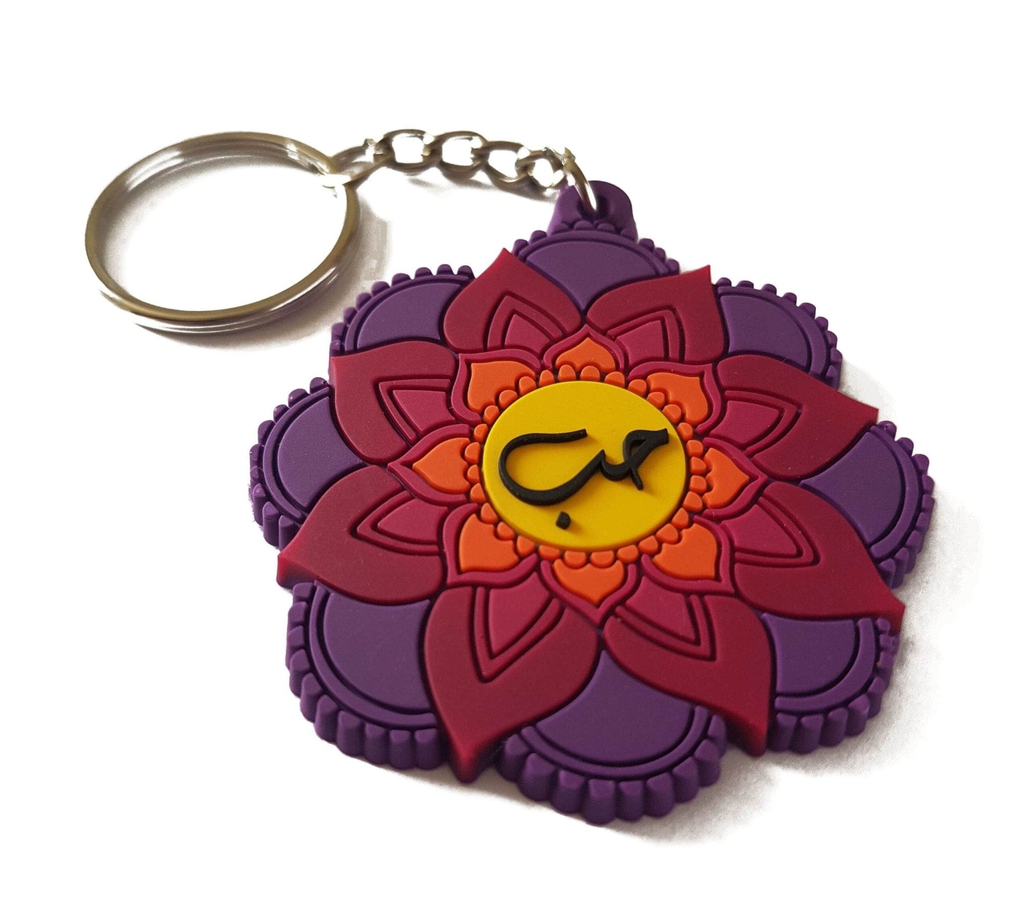 Houb (love) sleutelhanger Hadieth Benelux Décoration 9782492024993 Librairie Musulmane Al-imen