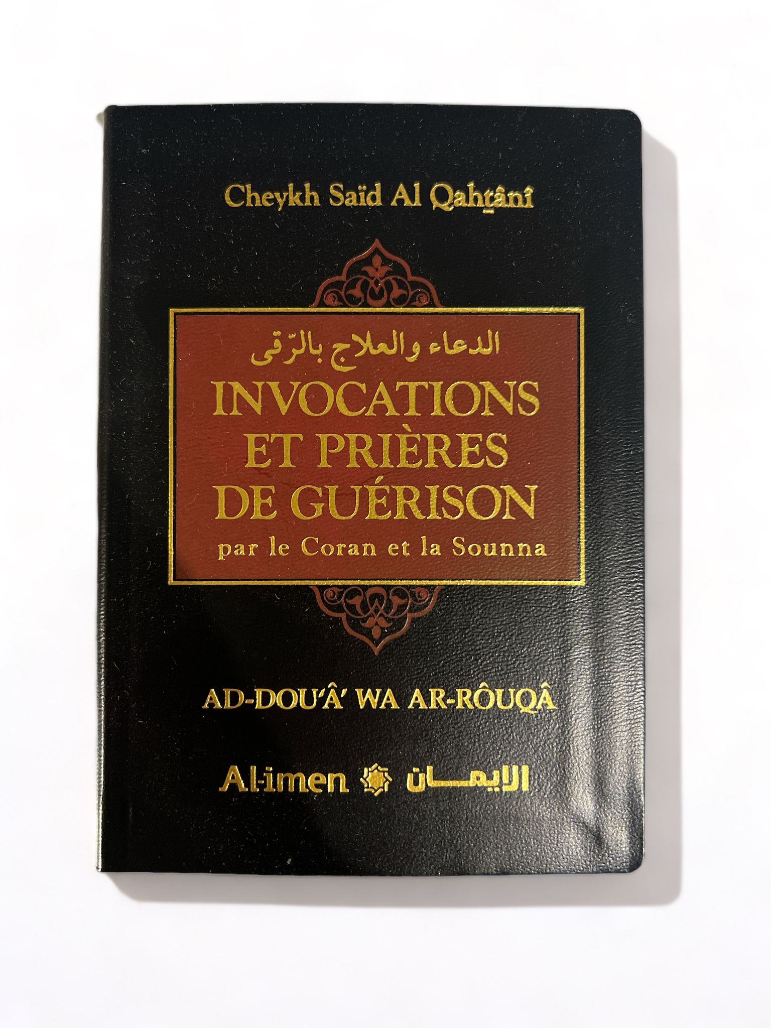 Invocations et Prieres de Guerison par le Coran et la Sounna par le Cheyk Sa'id Al - Qahtânî Noir - Livres par édition par Al - imen disponible chez Al - imen