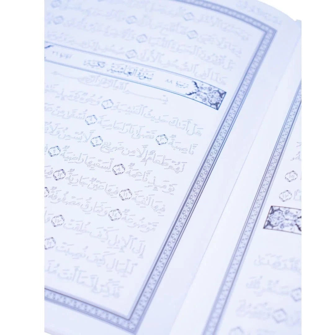 J’écris mon Coran – Chapitre Amma en Arabe Al Bouraq Livre > Islam Librairie Musulmane Al-imen