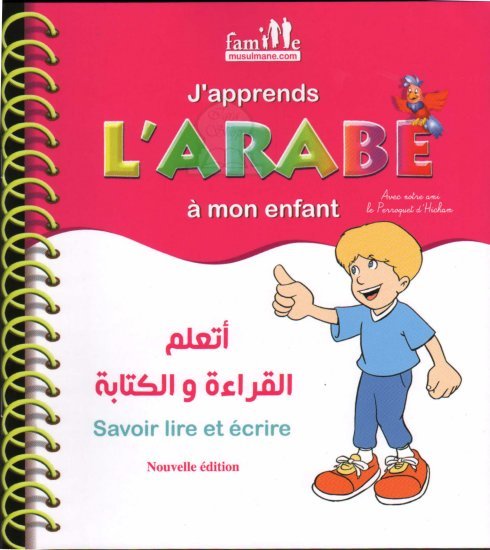 J'Apprends l'Arabe a Mon Enfant avec le perroquet Hicham - Livres par édition par Sana disponible chez Al - imen