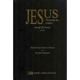 Jésus - Prophète de l'Islam - Muhammad 'Attar 'ur - Rahim et Ahmad Thomson disponible chez Al - imen