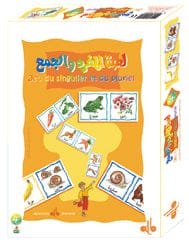 Jeu du singulier et du pluriel — Mahrez Landoulsi | Éditions Al Bouraq Al Bouraq Jeu Islam 3760038520051 Librairie Musulmane Al-imen