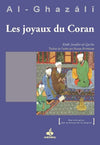 Joyaux du Coran et ses perles (Les) (Jawâhir al - Qur'ân) - Livres par édition par Al Bouraq disponible chez Al - imen