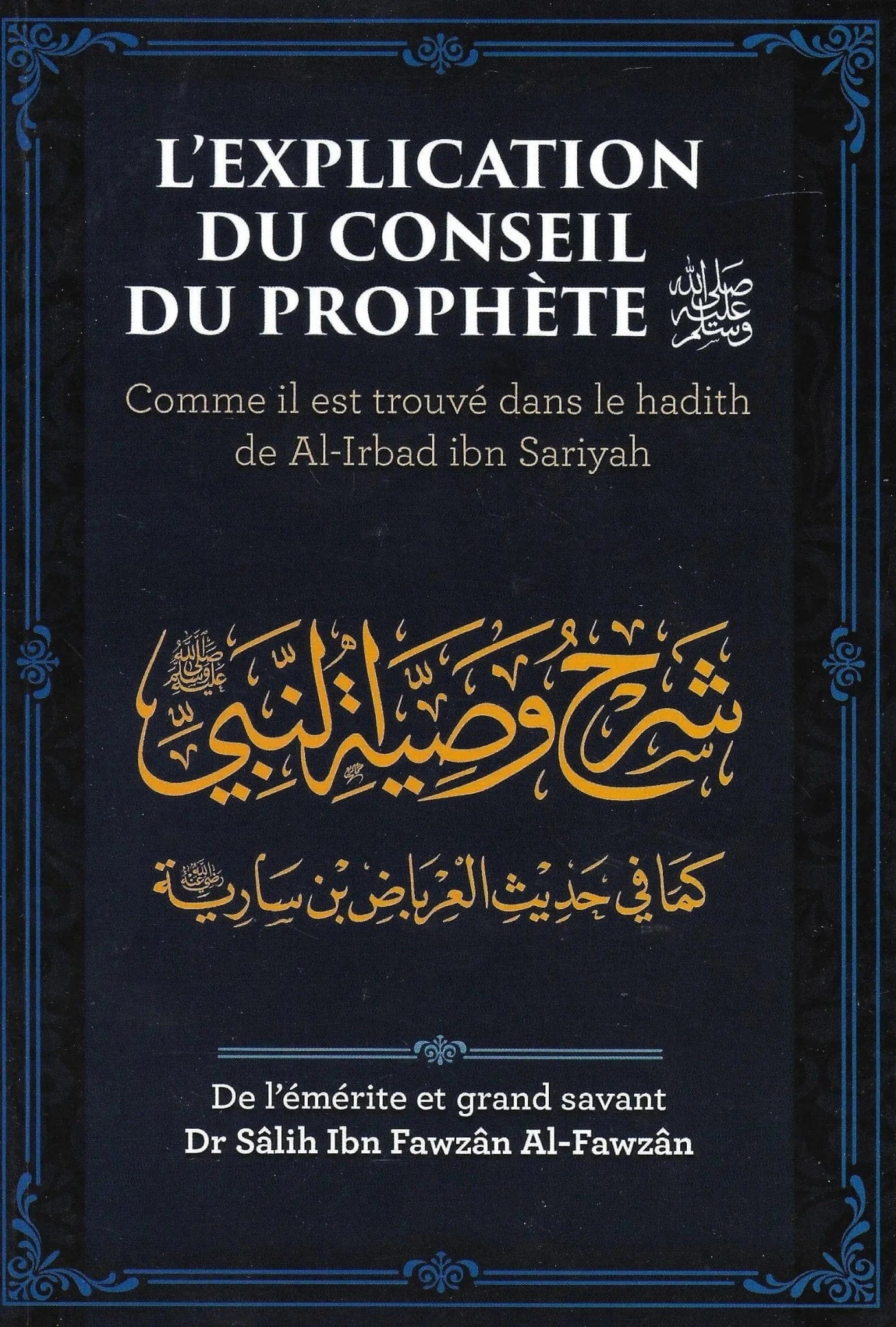 L'explication du conseil du prophète - Comme il est trouvé dans le hadith de Al-Irabad ibn Sariyah par Dr Sâlih Ibn Fawzân Al-Fawzân Ibn Badis Livre Islam Hadith (Traditions Prophétiques) 9791091925488 Librairie Musulmane Al-imen