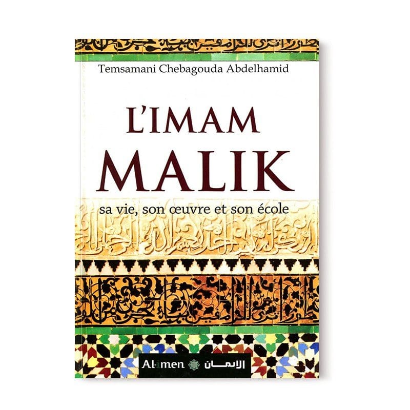 L'IMAM MALIK SA VIE, SON OEUVRE ET SON ÉCOLE D'APRÈS ABDELHAMID CHEBAGOUDA - EDITIONS AL-IMEN Al-imen Livre > Islam > Biographie 5430000211253 Librairie Musulmane Al-imen