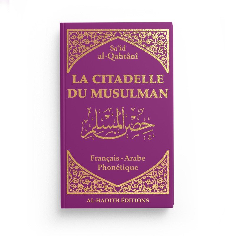 La citadelle du musulman de Sa‘îd al - Qahtânî Mauve Al - imen