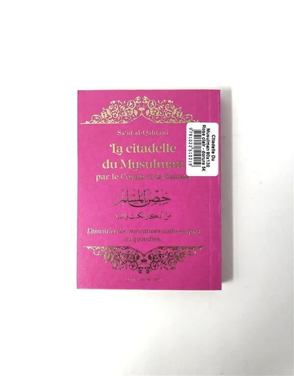 La citadelle du musulman par le Coran et la Sunna (13 x 19 cm)(Dorure) par Sa'Id Alqahtani Al Bouraq Livre > Islam > Invocations (Dou'as) > Citadelle du Musulman Librairie Musulmane Al-imen