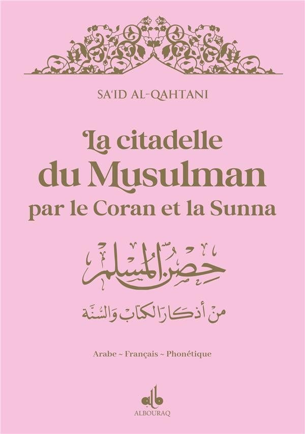 La citadelle du musulman par le Coran et la Sunna (13 x 19 cm)(Dorure) par Sa'Id Alqahtani Al Bouraq Livre > Islam > Invocations (Dou'as) > Citadelle du Musulman Rose Clair 9791022510219 Librairie Musulmane Al-imen