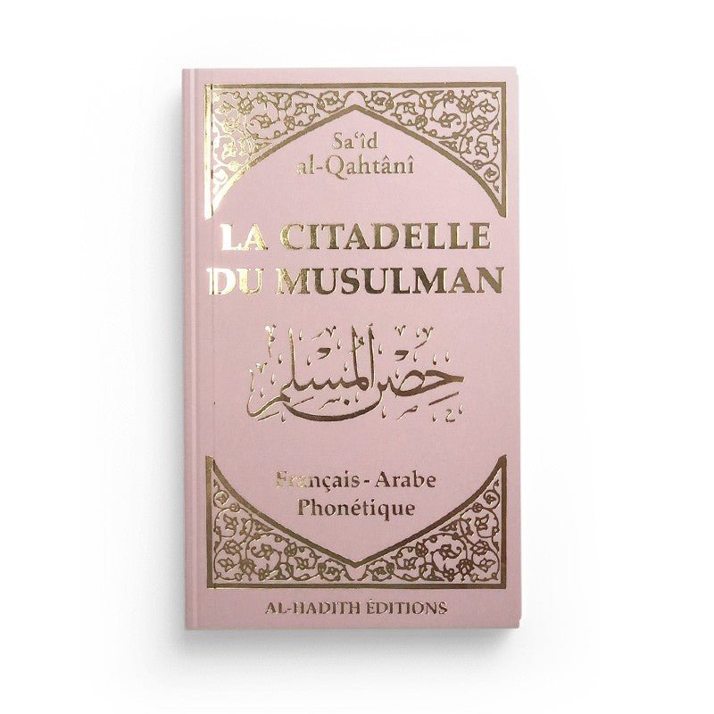 La citadelle du musulman - Sa‘îd Al - Qahtânî Beige Al - imen