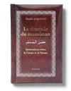 La Citadelle du Musulman - Tawhid Marron Al - imen