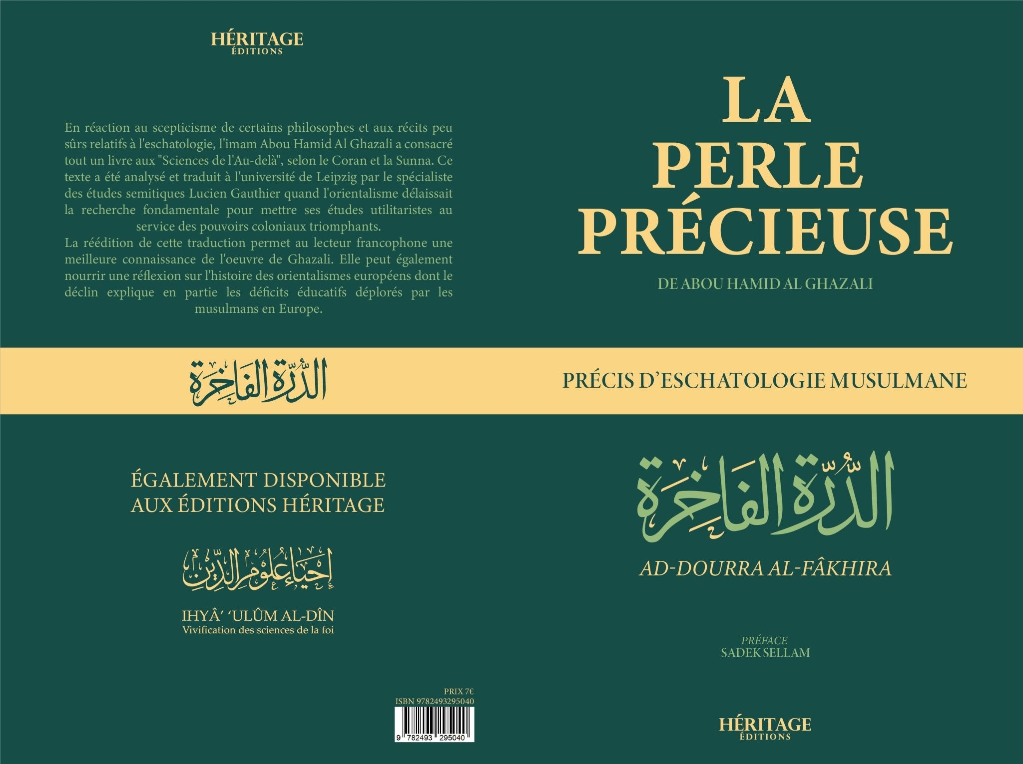 La perle précieuse - Livres par édition par Al - Bayyinah disponible chez Al - imen