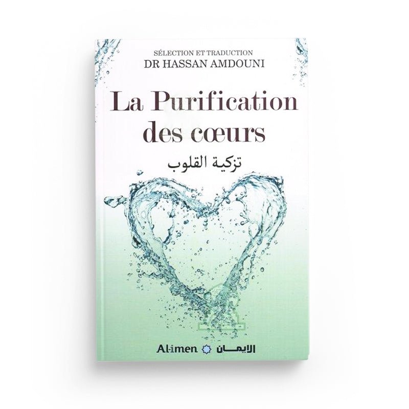 LA PURIFICATION DES COEURS - DR HASSAN AMDOUNI - EDITION AL - IMEN Al - imen